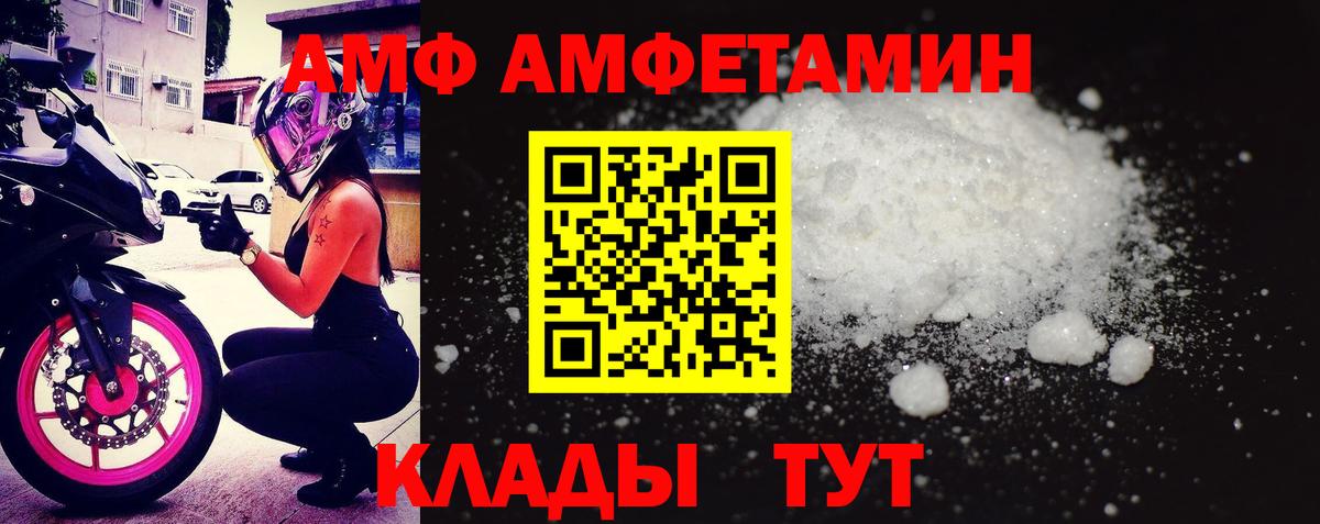 Калуга  Амфетамин  Вход с VPN  Амфетамин 98% 