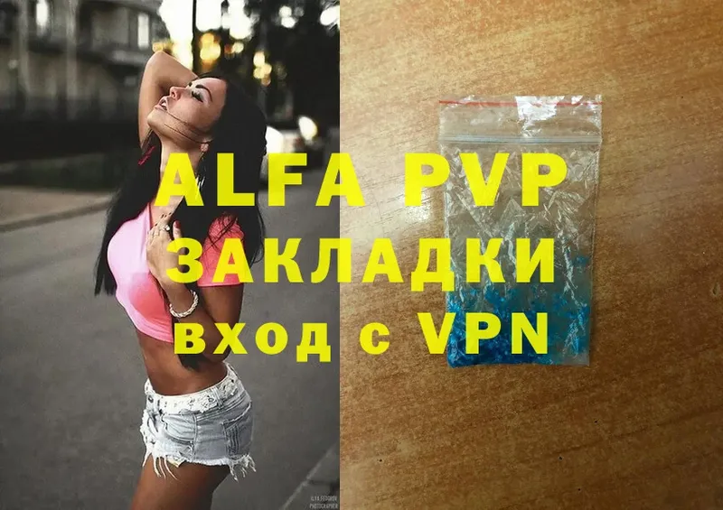 Alfa_PVP кристаллы  сайты даркнета формула  Калуга 