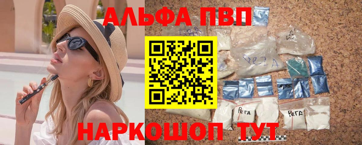 Канабис  Вход с VPN  Мефедрон кристаллы  Калуга  Гашиш  АМФЕТАМИН  