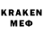 МЕТАДОН кристалл Karfogenius