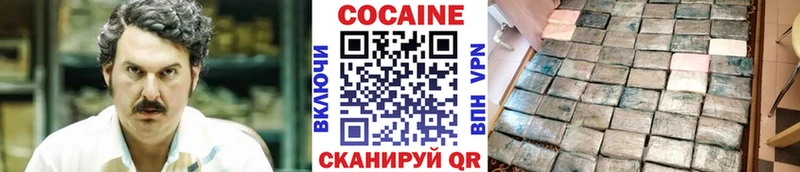 COCAIN Columbia  mega ТОР  Калуга 