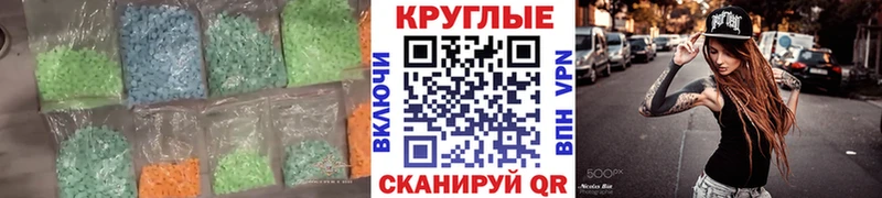 Ecstasy 280мг  Калуга 