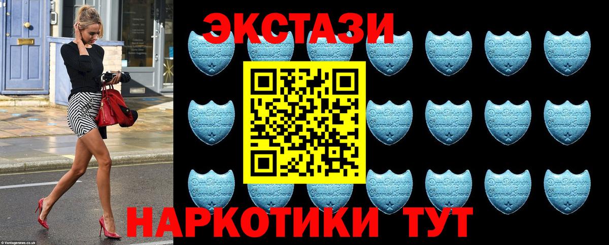 Ecstasy  ЭКСТАЗИ бентли  Вход с VPN  Калуга 