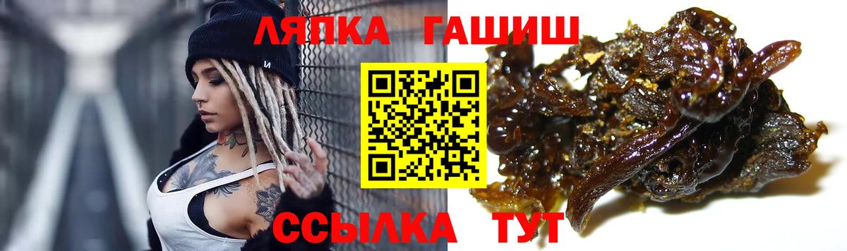 ГАШИШ AMNESIA HAZE Калуга