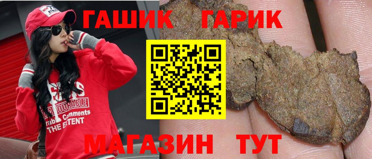 ГАШ Cannabis  Гашиш hashish  Калуга  Вход с VPN 