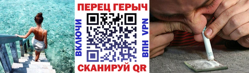Героин VHQ  Калуга 