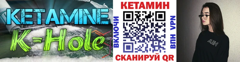 КЕТАМИН ketamine  хочу   Калуга 