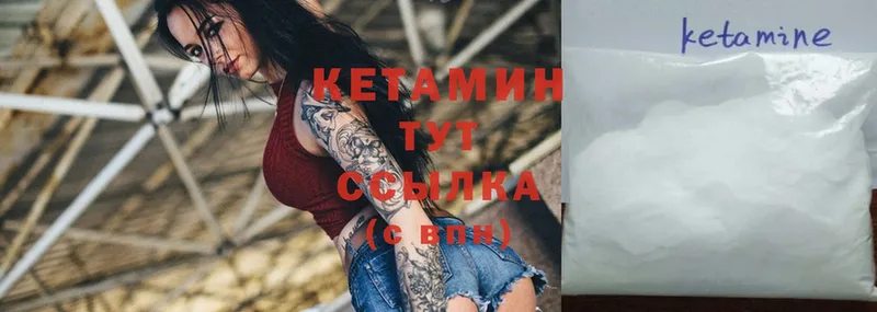 где можно купить наркотик  Калуга  Кетамин ketamine 