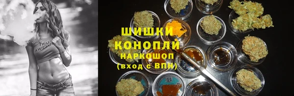 марихуана Мурманск