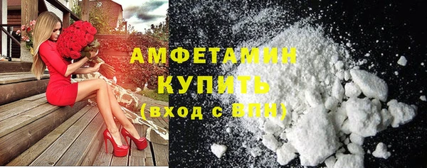 MDMA Володарск