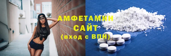 MDMA Володарск