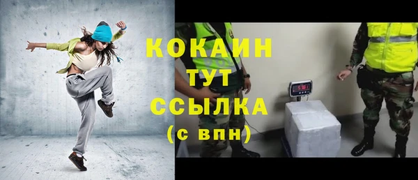 mdma Краснослободск