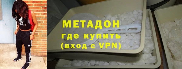 МДМА Волоколамск