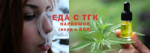 прущий лед Великий Новгород
