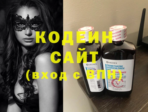 наркотики Корсаков