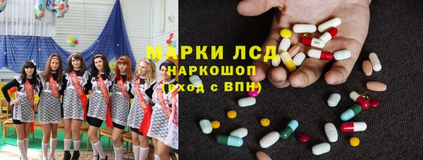 MDMA Володарск