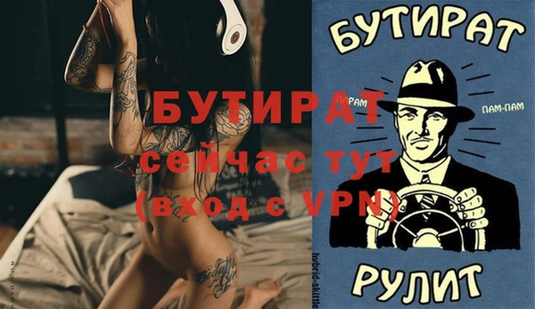 кокаин VHQ Нижневартовск