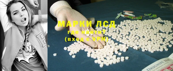 MDMA Володарск