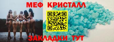 спиды Заводоуковск