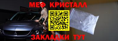 мдма Гатчина