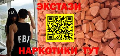 мдма Гатчина