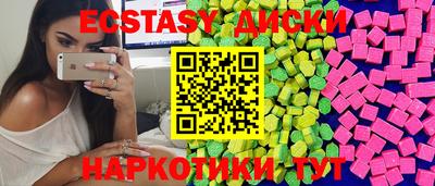 стаф Гай