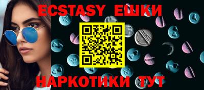 шишки Гагарин