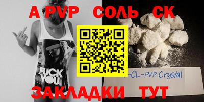 стаф Гай