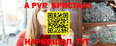 героин Заволжье