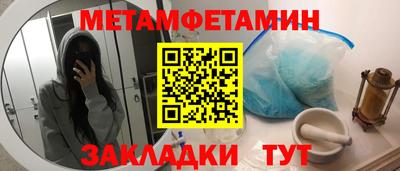 стаф Гай