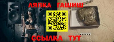 шишки Гагарин