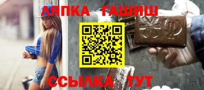 шишки Гагарин
