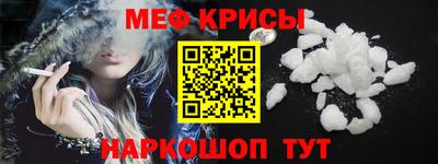 шишки Гагарин