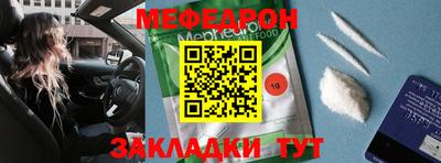 МДМА Абакан