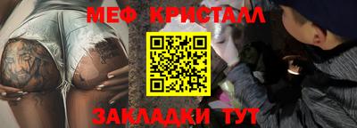 стаф Гай