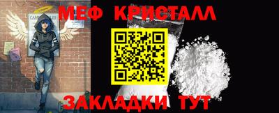 стаф Гай