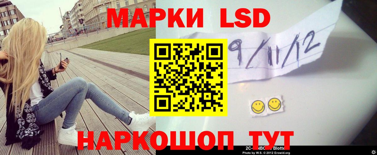Калуга  ЛСД экстази ecstasy  Вход с VPN 