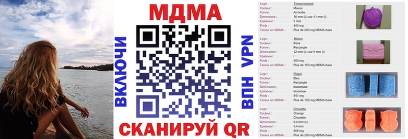 MDMA молли Калуга
