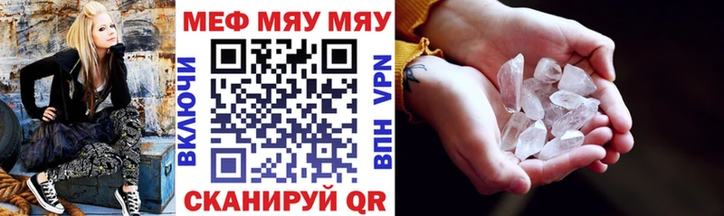 купить закладку  darknet клад  KRAKEN ссылки  Меф VHQ  Калуга 