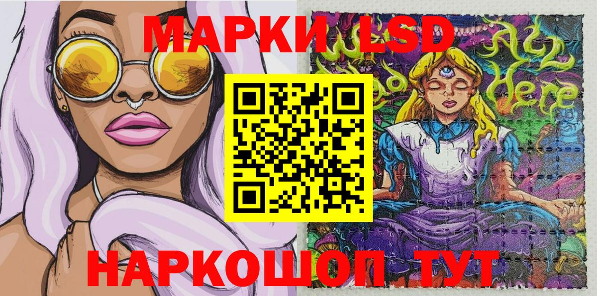 Калуга  Марки 25I-NBOMe 1500мкг  Вход с VPN 