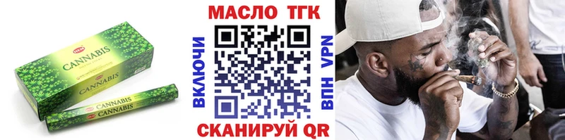 мега онион  Калуга  ТГК гашишное масло 