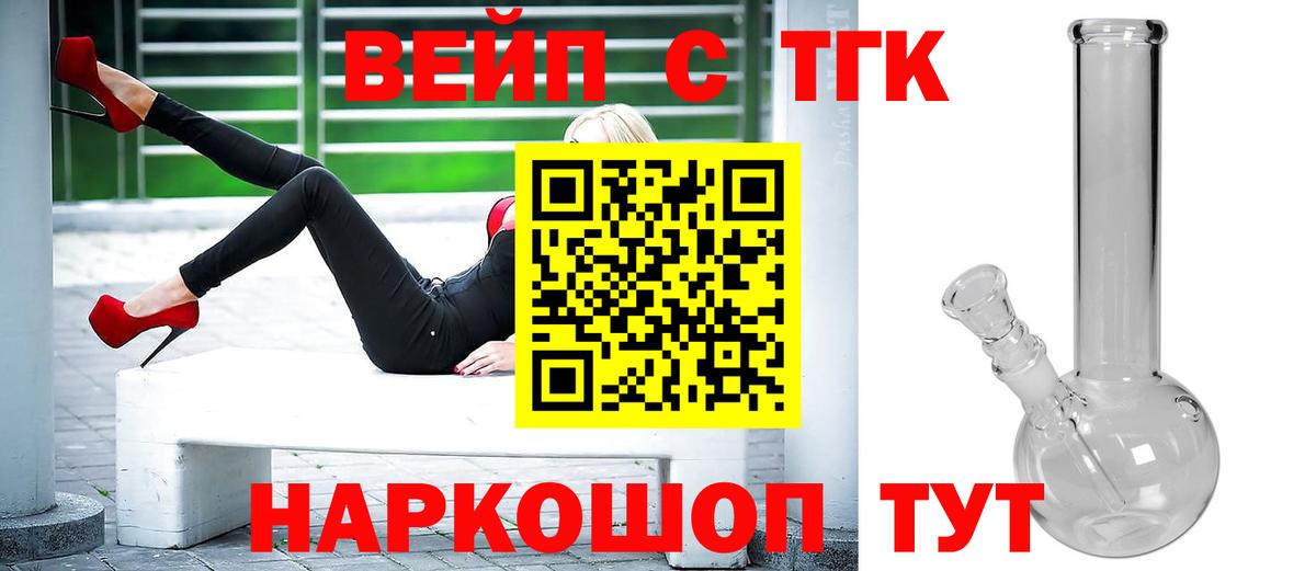 Дистиллят ТГК Wax Калуга